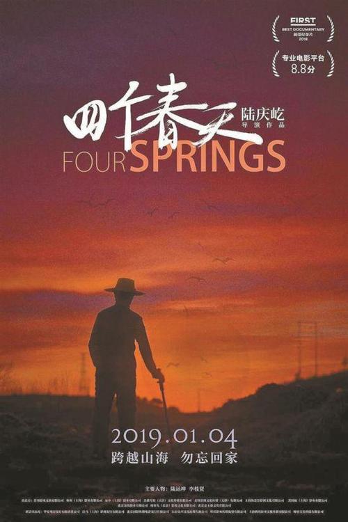 怎么办理假英语四级证书